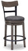 Caitbrook Counter Height Bar Stool - Plourde Furniture Co (Caribou, ME)